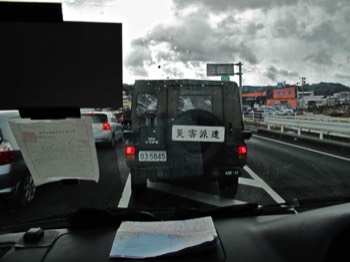  3/15 following military escort towards Tōhoku Expressway 